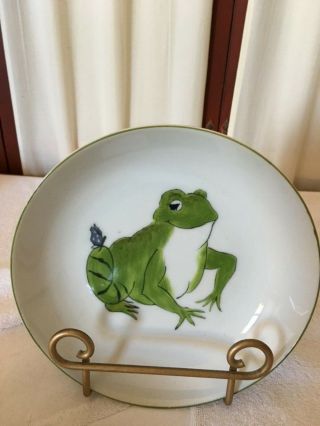 Frolicking Frogs Soup Bowls Set of 4 by Taste Seller Sigma Japan (NI) 3