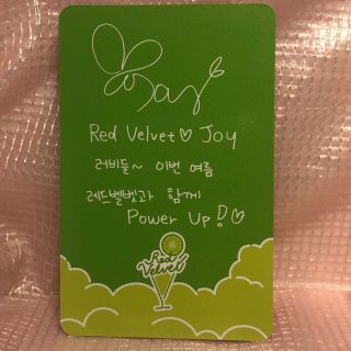 Joy Official Photocard Red Velvet Power Up kpop 2