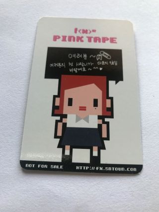 Kpop Official Sulli Pink Tape Am F (x) Fx Album Photocard 2