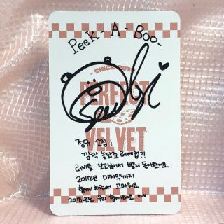 Seulgi Official Photocard Red Velvet Perfect Peek A Boo kpop 2