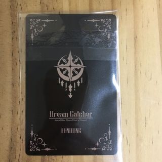 KPOP Dreamcatcher Special Mini Album : Raid of Dream HANDONG Official Photocard 2