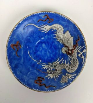 Made in Occupied Japan Hand painted Dragon Mini Tea Cup and Saucer Set Blue Gold 3