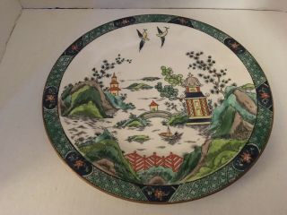 Crown Staffordshire Ye Olde Willow 5356 (chinese Willow) Dinner Plate 10 - 1/2 "