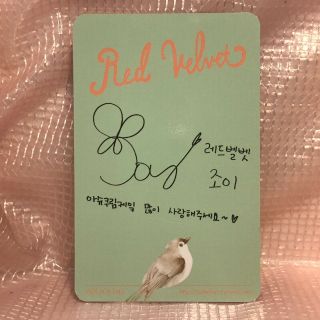 Joy Official Photocard Red Velvet 1st mini album Ice Cream Cake kpop 2