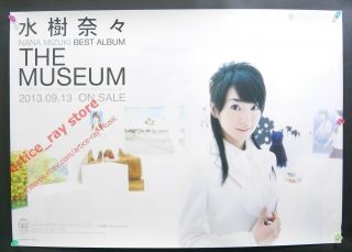 Nana Mizuki 水樹奈々 The Museum 2013 Taiwan Promo Poster