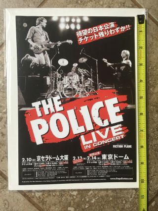 THE POLICE 2008 Japan Mini Concert Poster 2