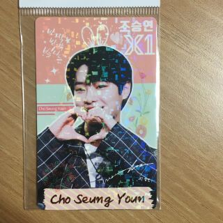 K - Pop X1 Cho Seung Youn Photocard Cho Seung Youn Hologram Photocard X1 Photocard