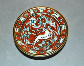 Vintage Ikaros Rhodes Greek Floral Deer Pottery Small Bowl Trinket Dish