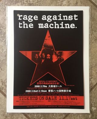 Rage Against The Machine 2008 Japan Mini Concert Poster