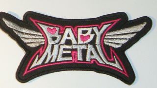 Baby Metal - Logo Embroidered Patch X - Japan Japanese Female Metal Babymetal