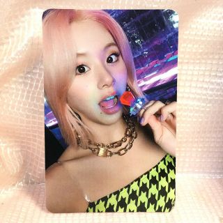 Chaeyoung Official Photocard Twice 7th Mini Album Fancy You Kpop