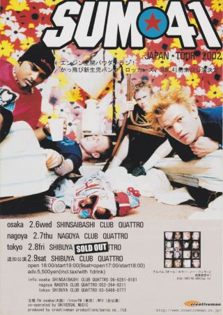 Sum 41 / Pod P.  O.  D.  - 2002 Japan Concert Flyer Tour Handbill Tour Flyer