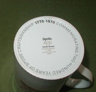 Spode Porcelain Trade Winds Tankard Mug 200 Anniversary Limited Edition 2