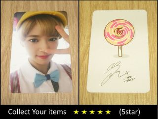 Twice 3rd Mini Album Coaster Lane1 Tt Base Jeongyeon Official Photo Card