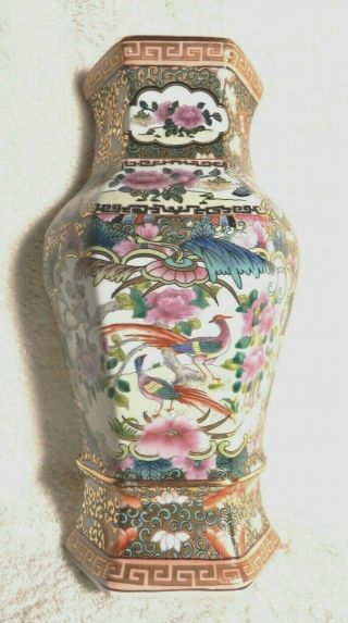 Vintage Wall Pocket - Vase With Nature Scene,  Birds & Flowers - Asian Markings
