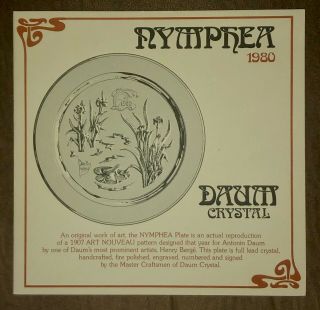 Daum Crystal Nymphea Plate - Frog and Water Lilies - 1980 4
