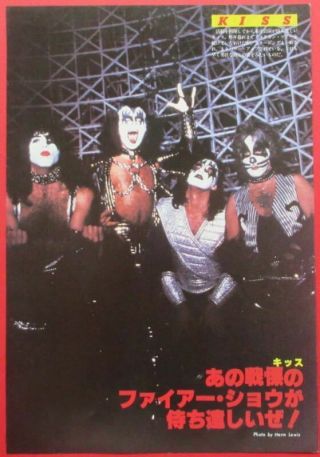 Kiss Gene Simmons Paul Stanley Ace Frehley Peter Criss 1980 Clipping Japan Ml 2f