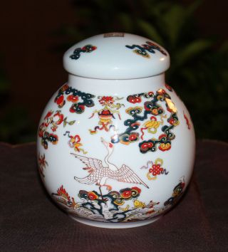 Finest Porcelain Tea Canister 15 Oz Relief Red - Crowned Crane On Light Blue Glaze