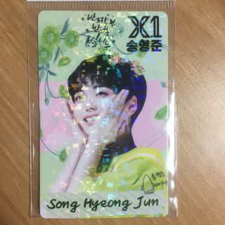 K - Pop X1 Song Hyeong Jun Photocard Song Hyeongjun Hologram Photocard Photocard