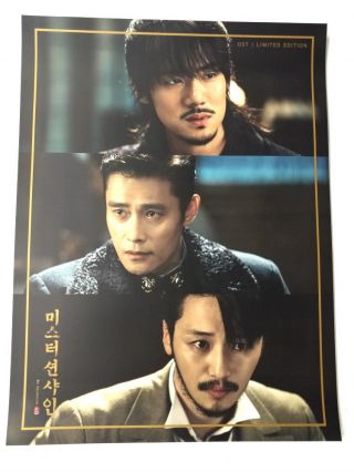 O.  S.  T - Mr.  Sunshine Limited Edition A Ver.  Official Unfolded Poster