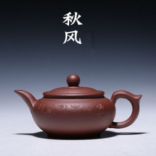 360ml Zisha Teapot Gift Yixing Purply Clay Hand Made Tea Pot Kung Fu Pot Tea Set