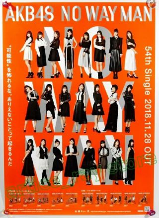 Akb48 No Way Man 54th Single Taiwan Promo Poster 2018