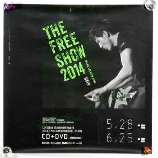 Leehom Wang 王力宏 The Show 2014 Taiwan Promo Poster