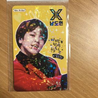 K - Pop X1 Nam Do Hyun Photocard Nam Dohyun Hologram Photocard X1 Photocard