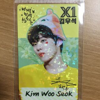 K - Pop X1 Kim Woo Seok Photocard Kim Wooseok Hologram Photocard K - Idol Photocard