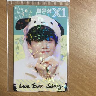 K - Pop X1 Lee Eun Sang Photocard Lee Eunsang Hologram Photocard X1 Photocard