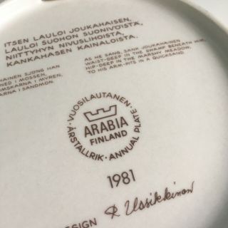 Arabia Finland Kalevala Annual Plate 1981.  design R Uskikkimon 4