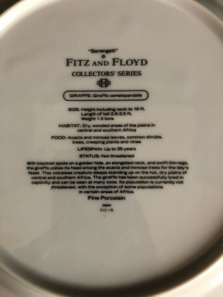 Fitz And Floyd Collectors series “Serengeti” giraffe Fine Porcelain Plate 5