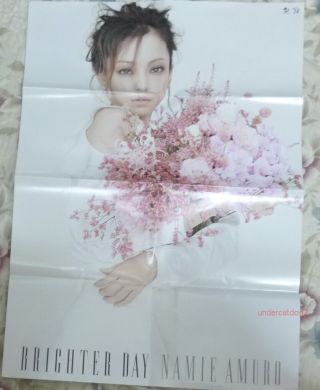 Namie Amuro Brighter Day 2014 Taiwan Promo " Folded " Poster