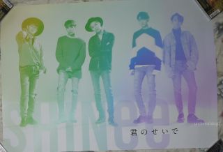 Shinee Kimi No Sei De 2016 Taiwan Promo Poster (jonghyun Jong Hyun)