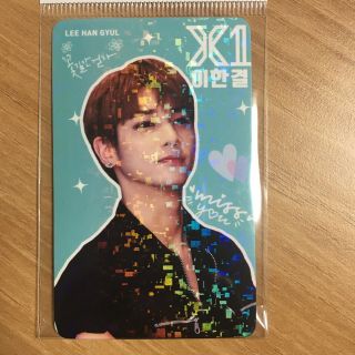 K - Pop X1 Lee Han Gyul Photocard Lee Hangyul Hologram Photocard X1 Photocard