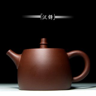 300ml Archaistic Bell Zisha Teapot Gift Chinese Kung Fu Purply Clay Tea Set Pot