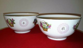 Chinese Soup / Rice Bowls Made In Liling China White / Flower Basket Set Of 2