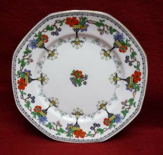 Adderley England China Lincoln Pattern Salad Plate - 8 - 1/4 "
