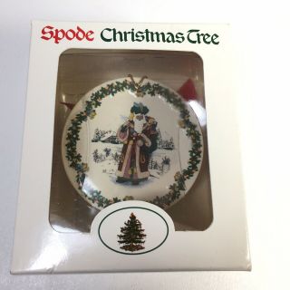 Vintage Spode Christmas Tree Ornament German Santa Claus Second In Series 2 Usa