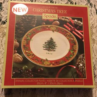 Spode Christmas Tree Annual Collectors Plate 2015 Size 8 "