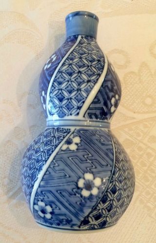 Blue & White Porcelain Vase - Vintage Takahashi San Francisco - Made In Japan