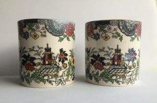 Two Lancaster & Sandland Ltd Made In England Oriental Pagoda,  Colorful Pair Cups