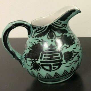 Handpainted Vintage Creamer Chinese China Porcelain Dragons Japan