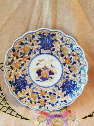Vintage Oriental Decorative Plate Orange - Blue - Gold - White 8 1/2 " Footed