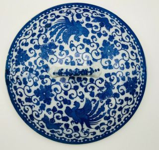 VINTAGE Phoenix / Flying Turkey Porcelain Japan COVERED SERVING DISH 3