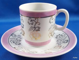 Vintage Japanese Porcelain Demitasse Cup And Saucer White Pink Gold Grapes 4 Oz