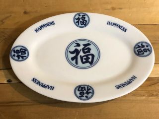 Rare Vintage Chinese Happiness Restaurant Ware Oval Plate Dish White & Cobalt