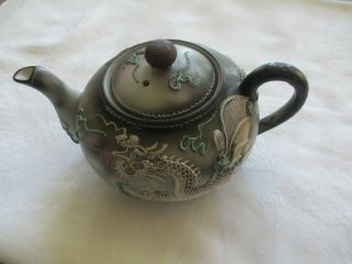 Vintage Mitsu - Boshi Japan Dragonware Porcelain Hand Painted Tea Pot