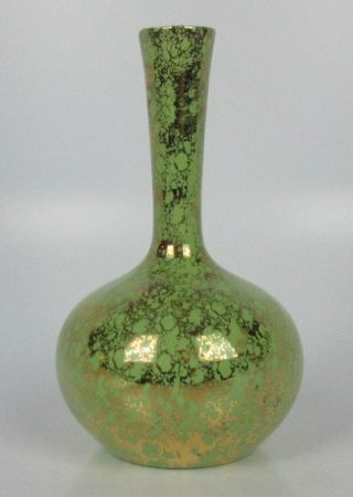 Vintage Mid Century Ceramic Gold & Green Flower Bud Vase 6 " Gorgeous
