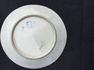 Antique/Vintage Dedham Pottery Azalea Pattern 8” Plate 3